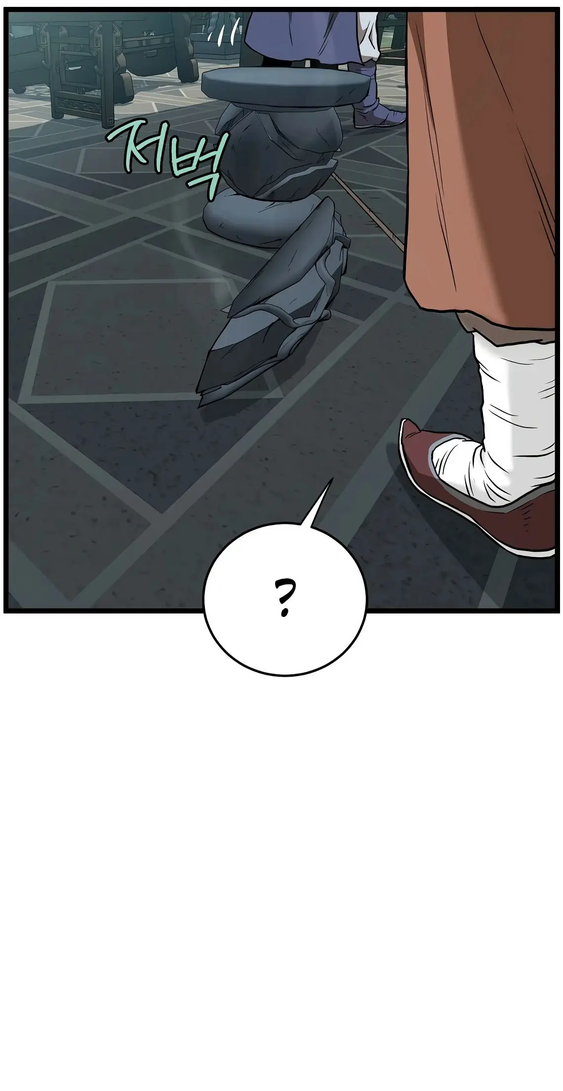 Страница 50 главы 215 манги Логин Мурим / Log-In Murim