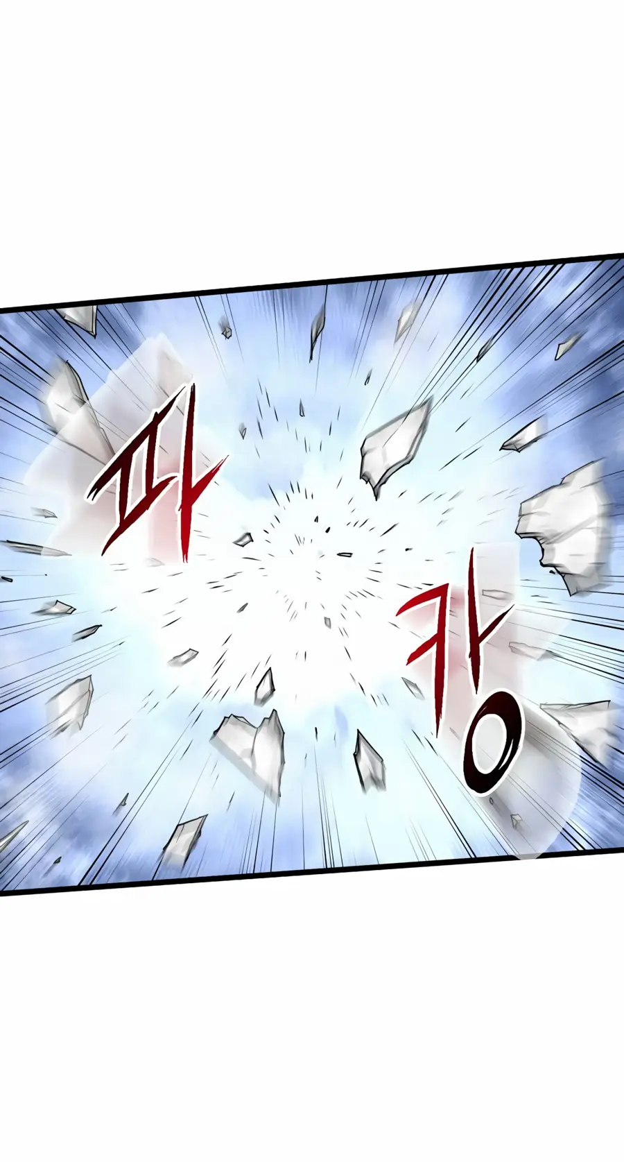 Страница 4 главы 169 манги Логин Мурим / Log-In Murim