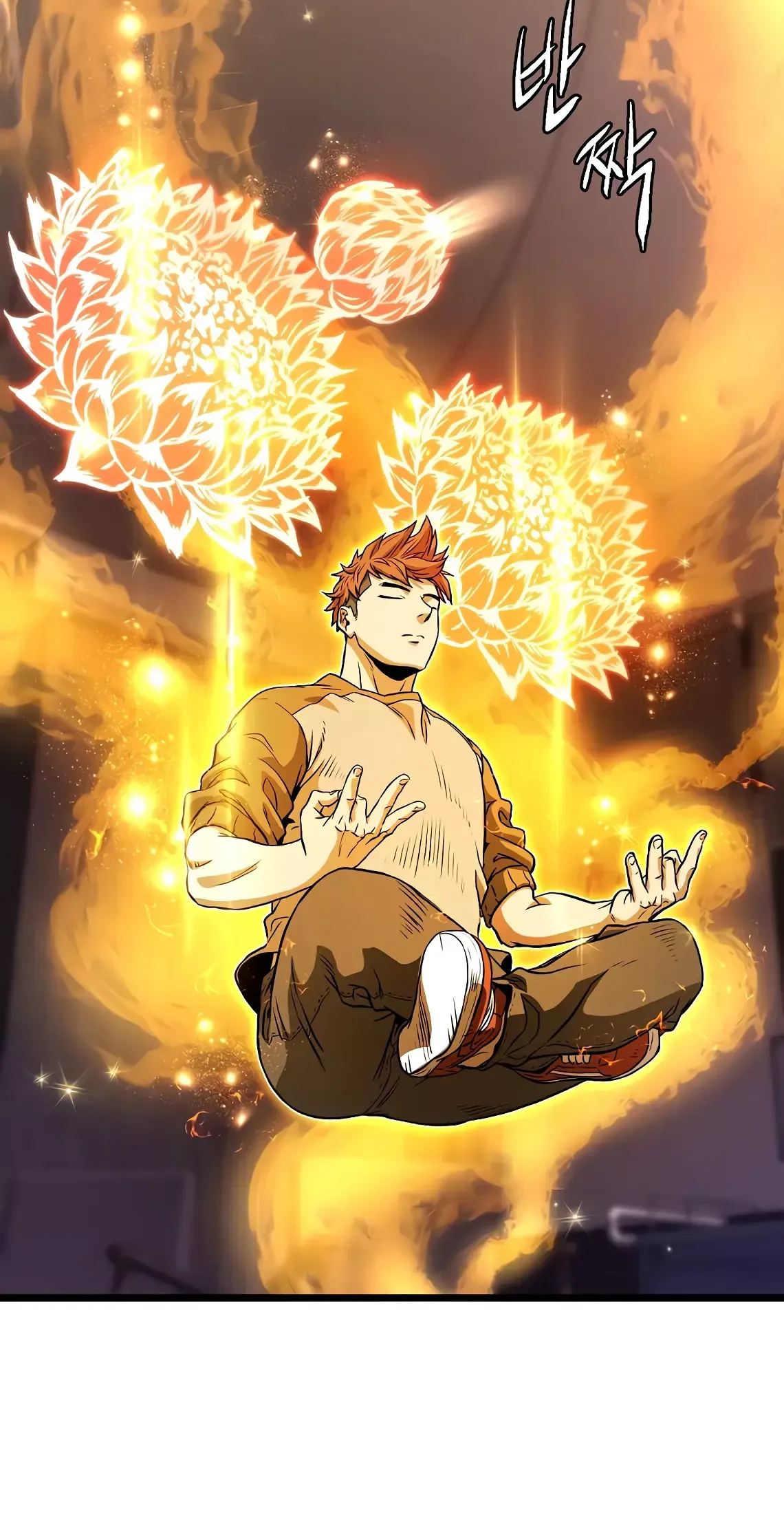 Страница 52 главы 198 манги Логин Мурим / Log-In Murim