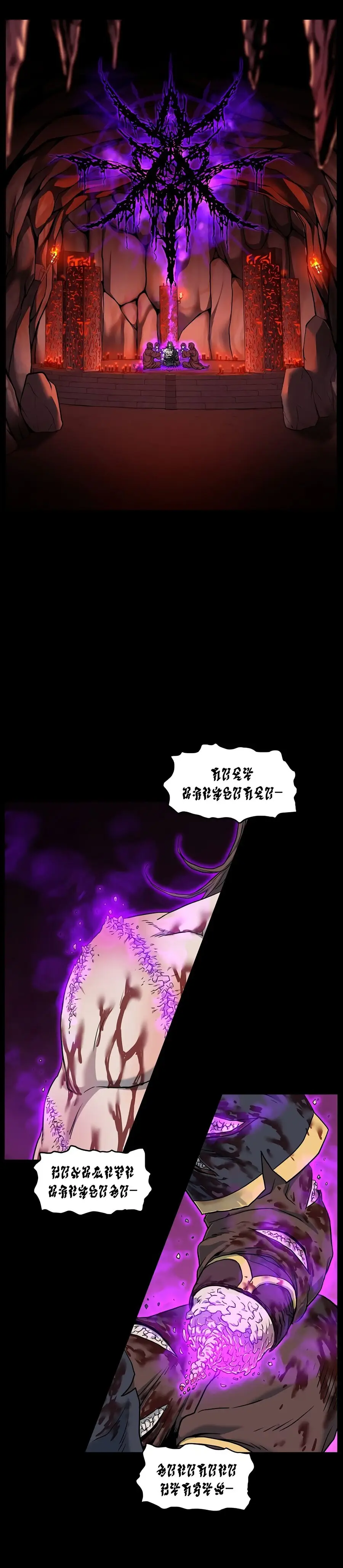 Страница 24 главы 183 манги Логин Мурим / Log-In Murim