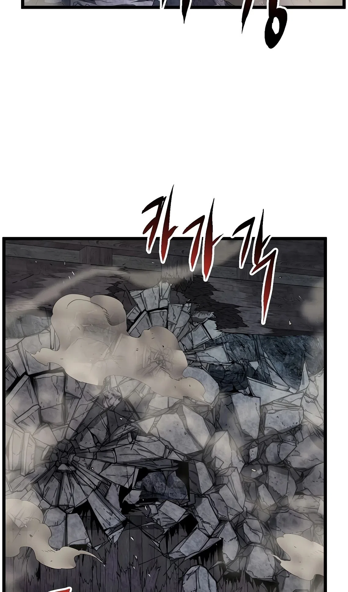 Страница 36 главы 241 манги Логин Мурим / Log-In Murim