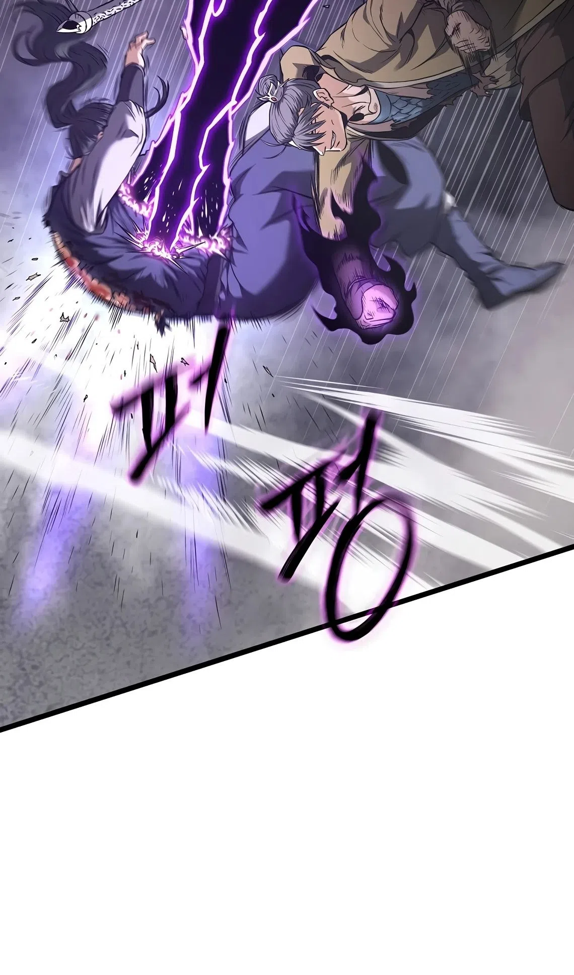 Страница 43 главы 241 манги Логин Мурим / Log-In Murim