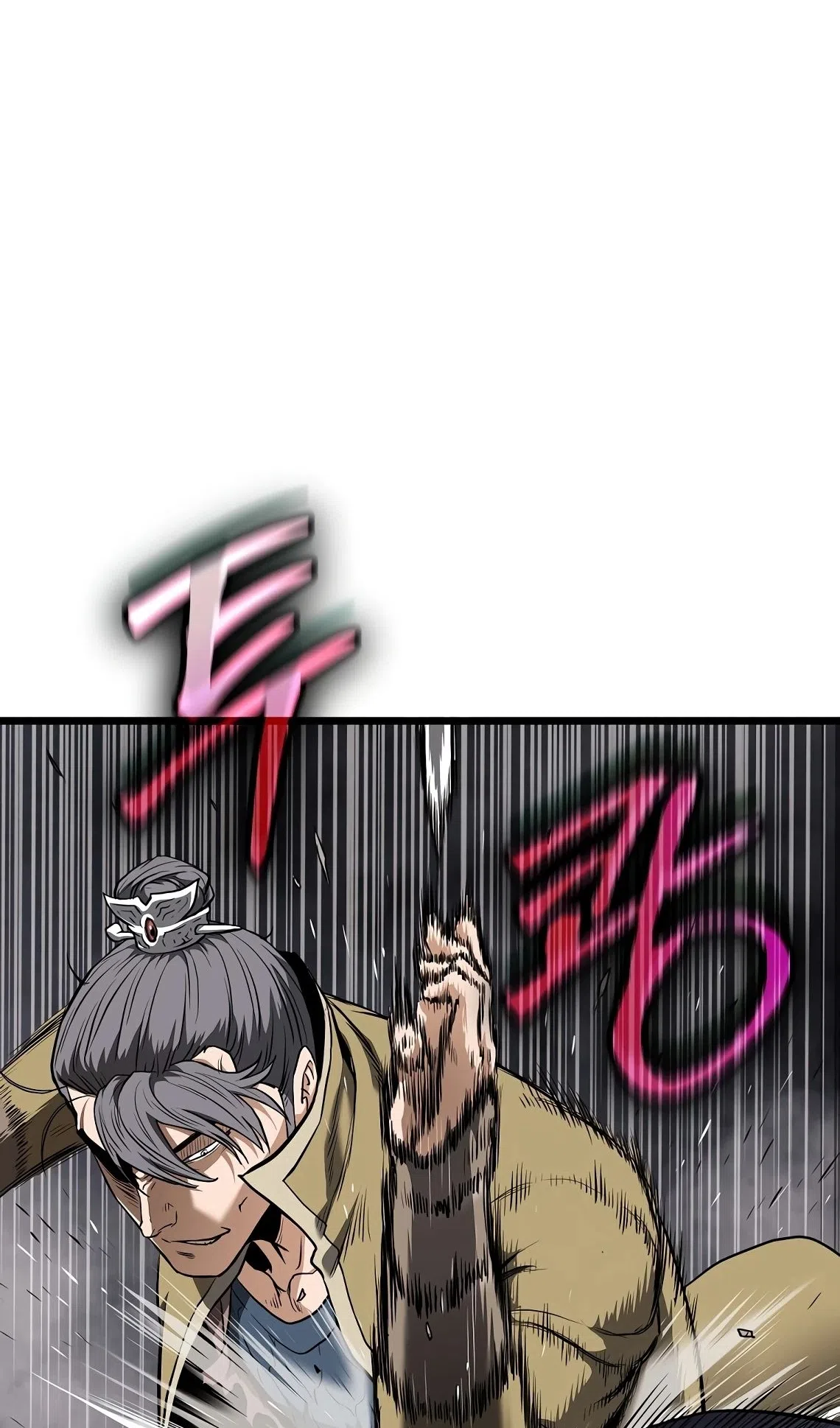 Страница 45 главы 241 манги Логин Мурим / Log-In Murim