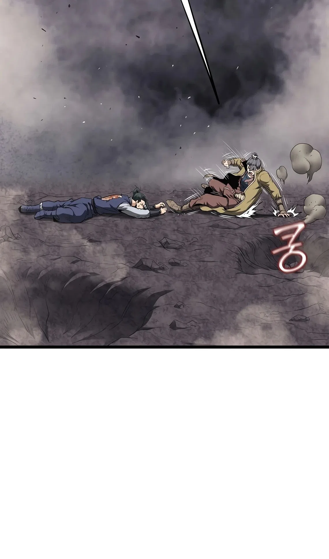 Страница 58 главы 241 манги Логин Мурим / Log-In Murim