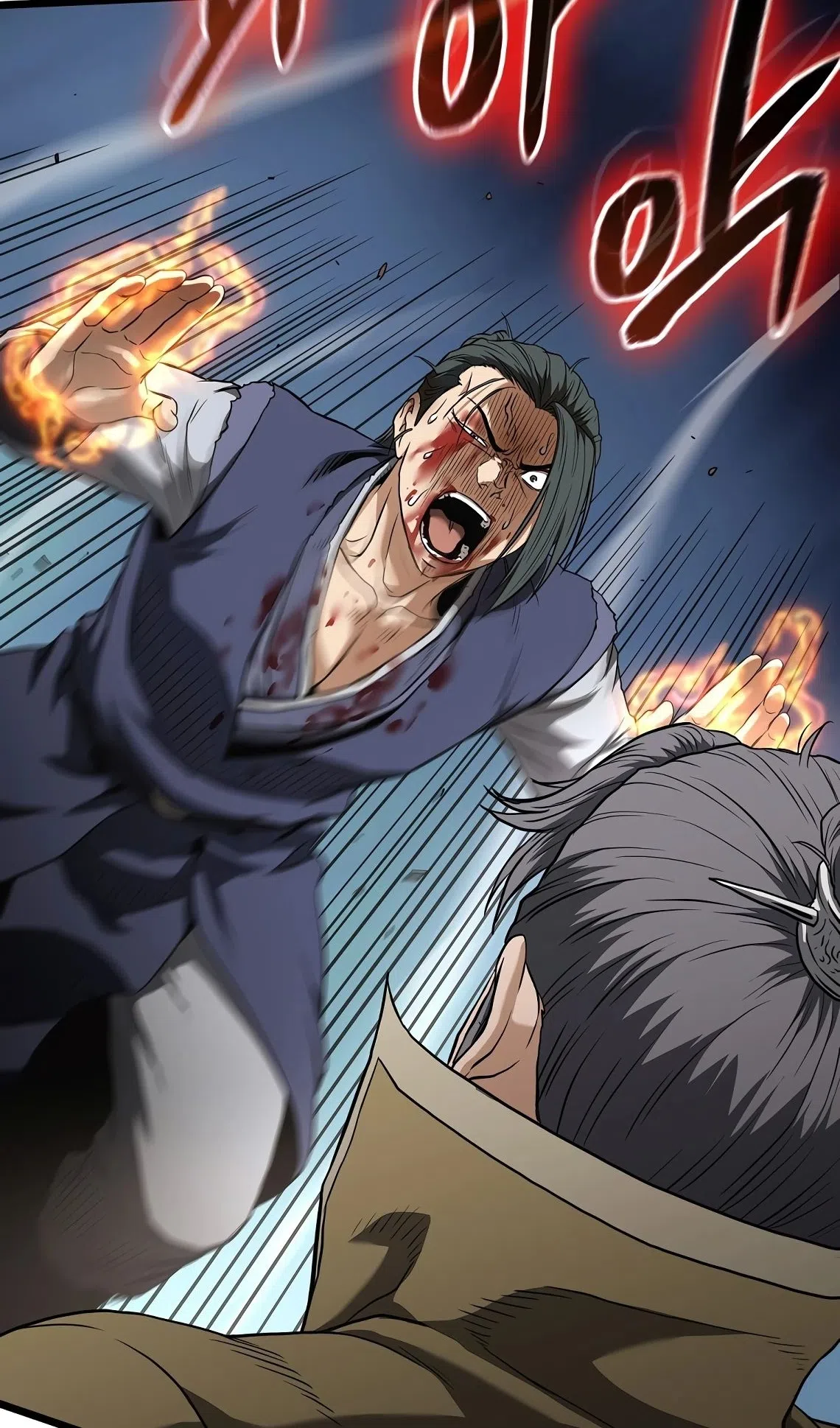 Страница 63 главы 241 манги Логин Мурим / Log-In Murim