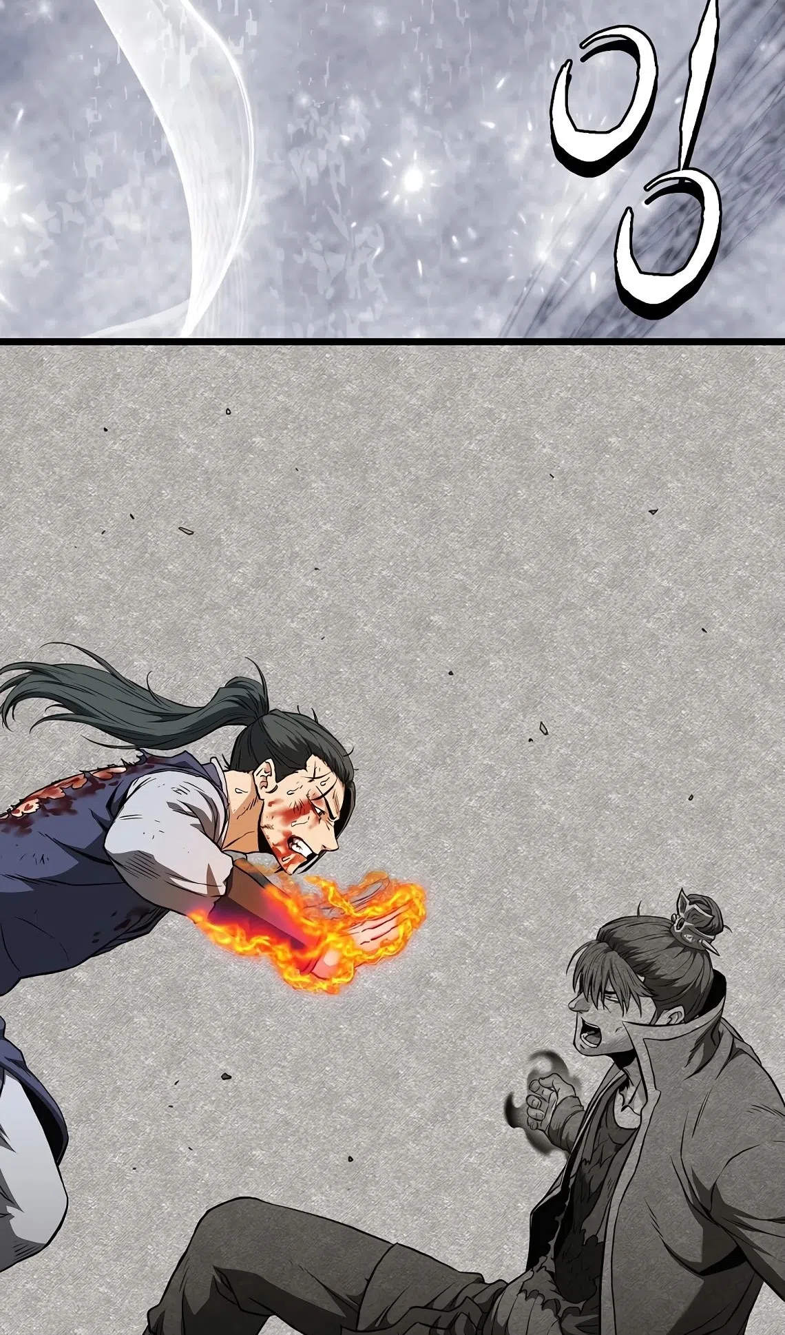 Страница 67 главы 241 манги Логин Мурим / Log-In Murim