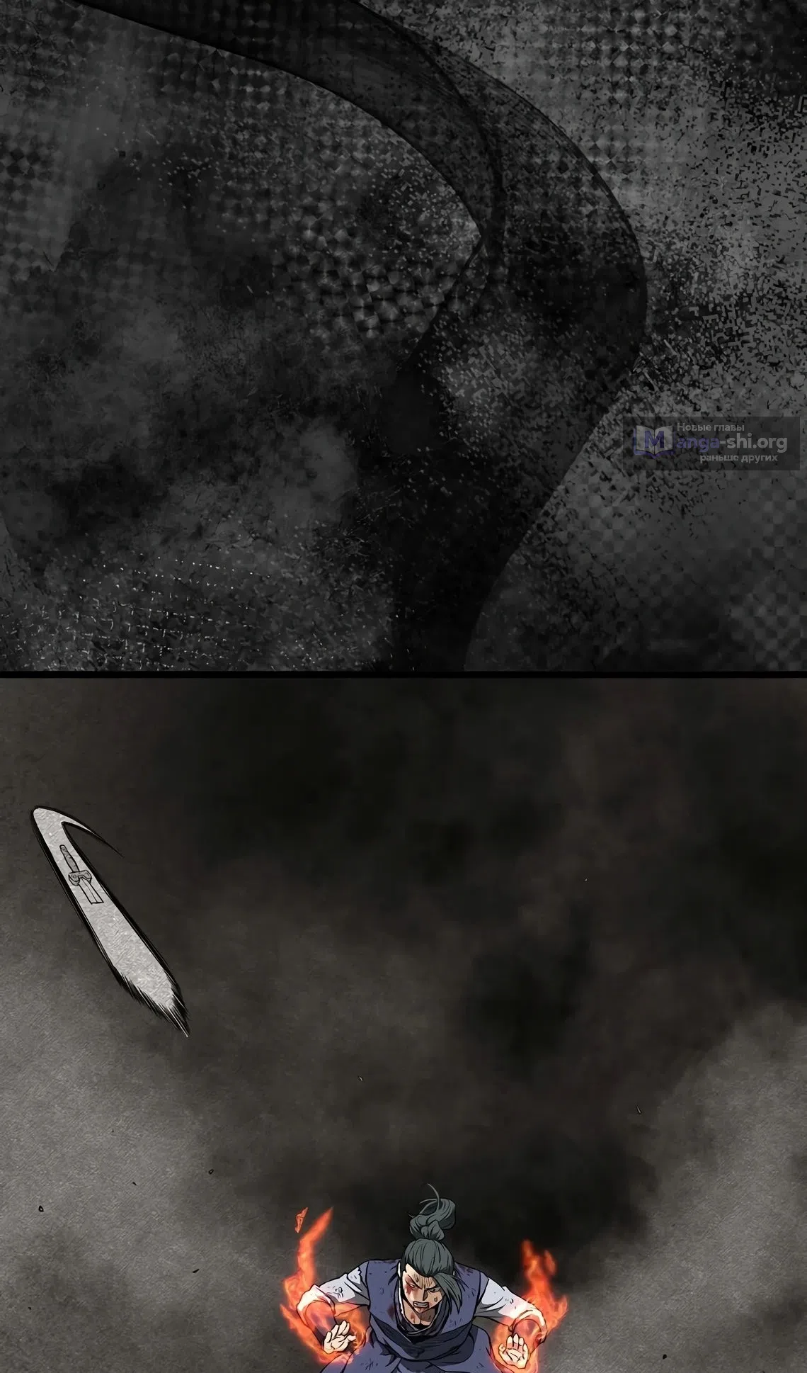 Страница 75 главы 241 манги Логин Мурим / Log-In Murim