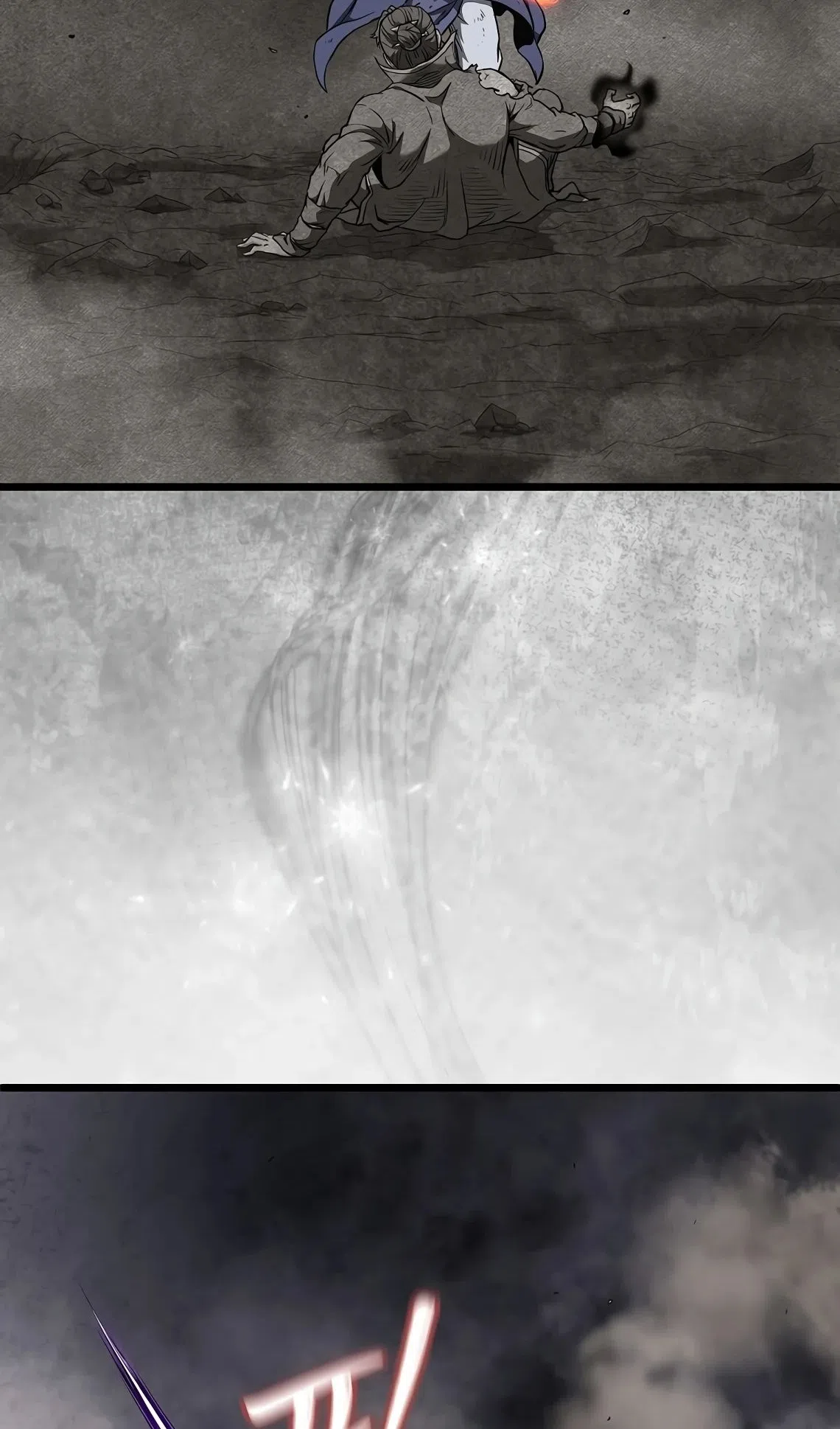 Страница 76 главы 241 манги Логин Мурим / Log-In Murim