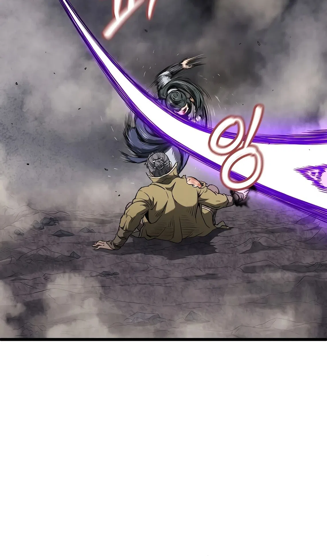 Страница 77 главы 241 манги Логин Мурим / Log-In Murim