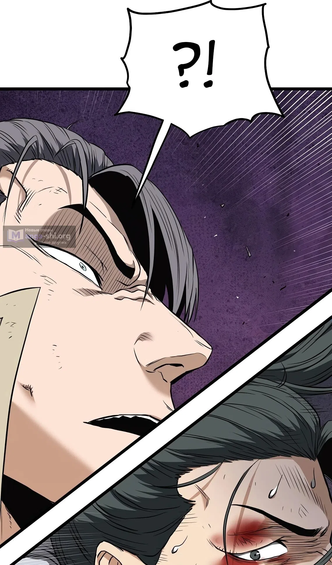 Страница 78 главы 241 манги Логин Мурим / Log-In Murim