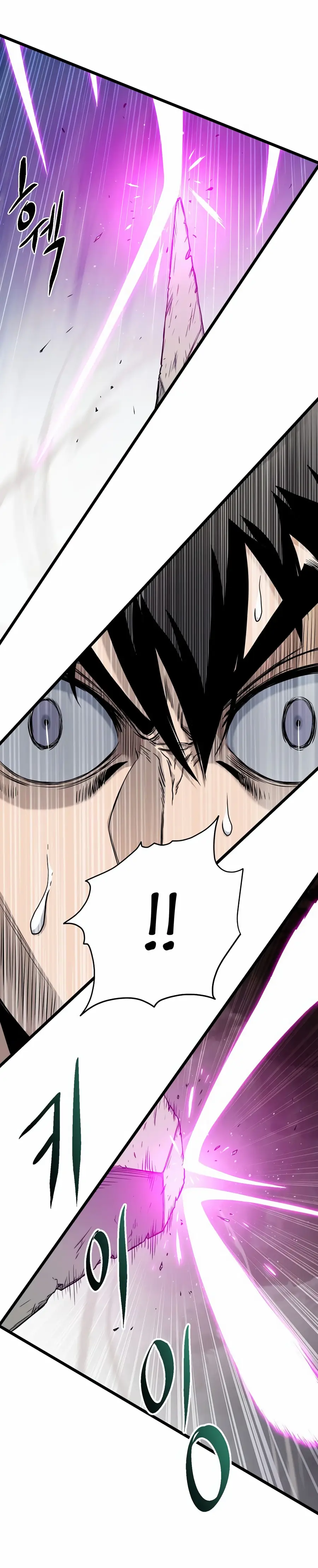 Страница 5 главы 171 манги Логин Мурим / Log-In Murim