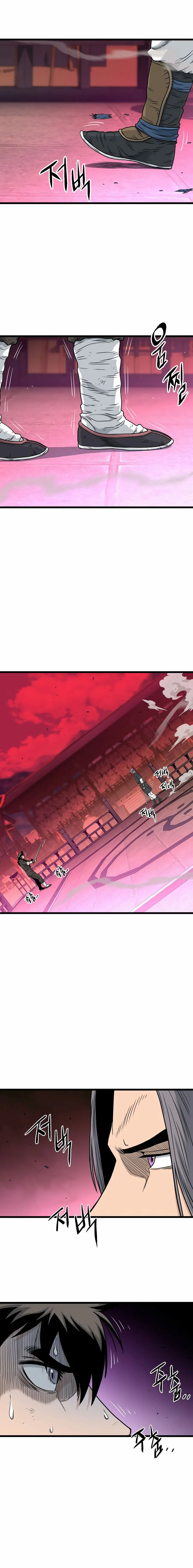 Страница 8 главы 171 манги Логин Мурим / Log-In Murim