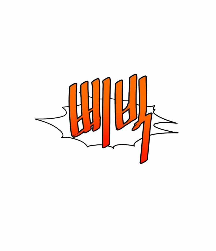 Страница 30 главы 171 манги Логин Мурим / Log-In Murim