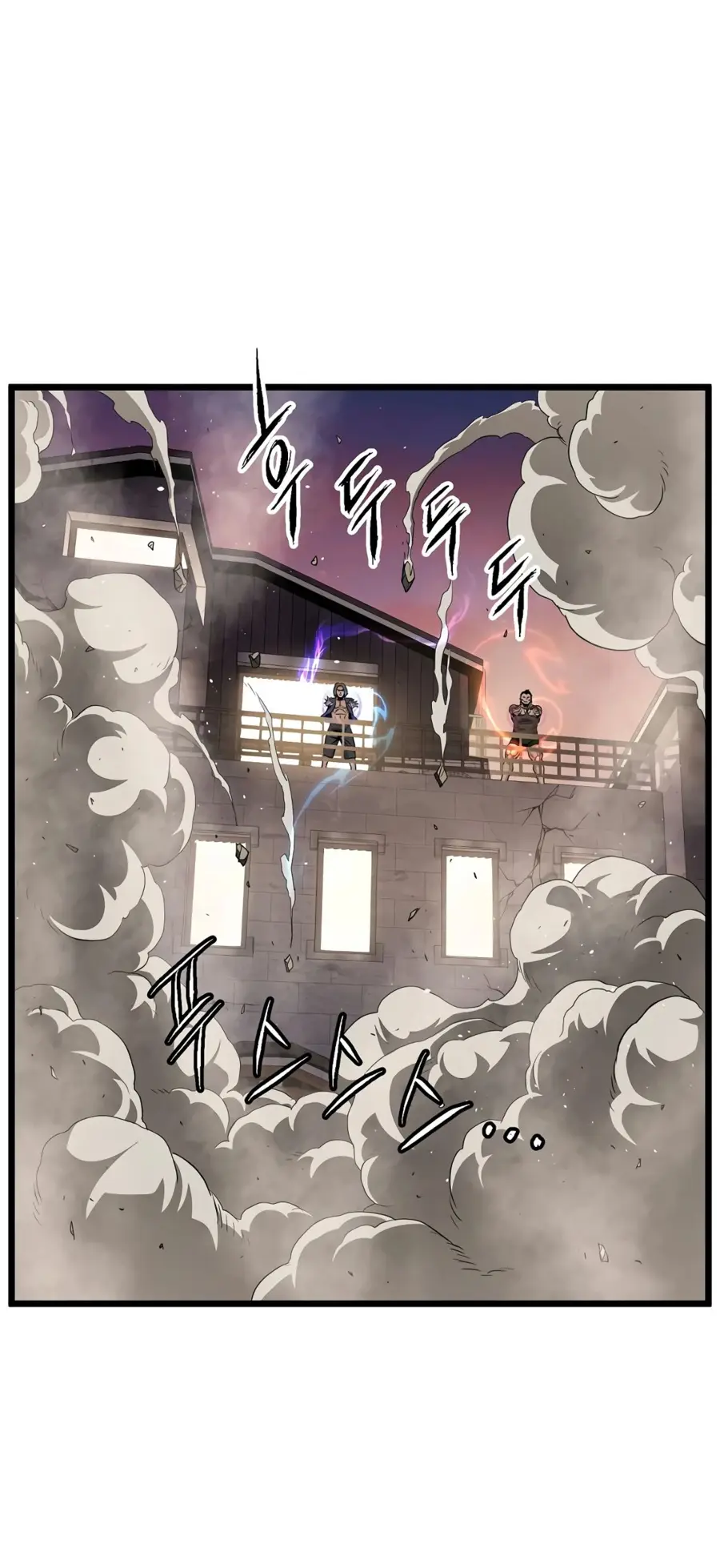 Страница 17 главы 190 манги Логин Мурим / Log-In Murim