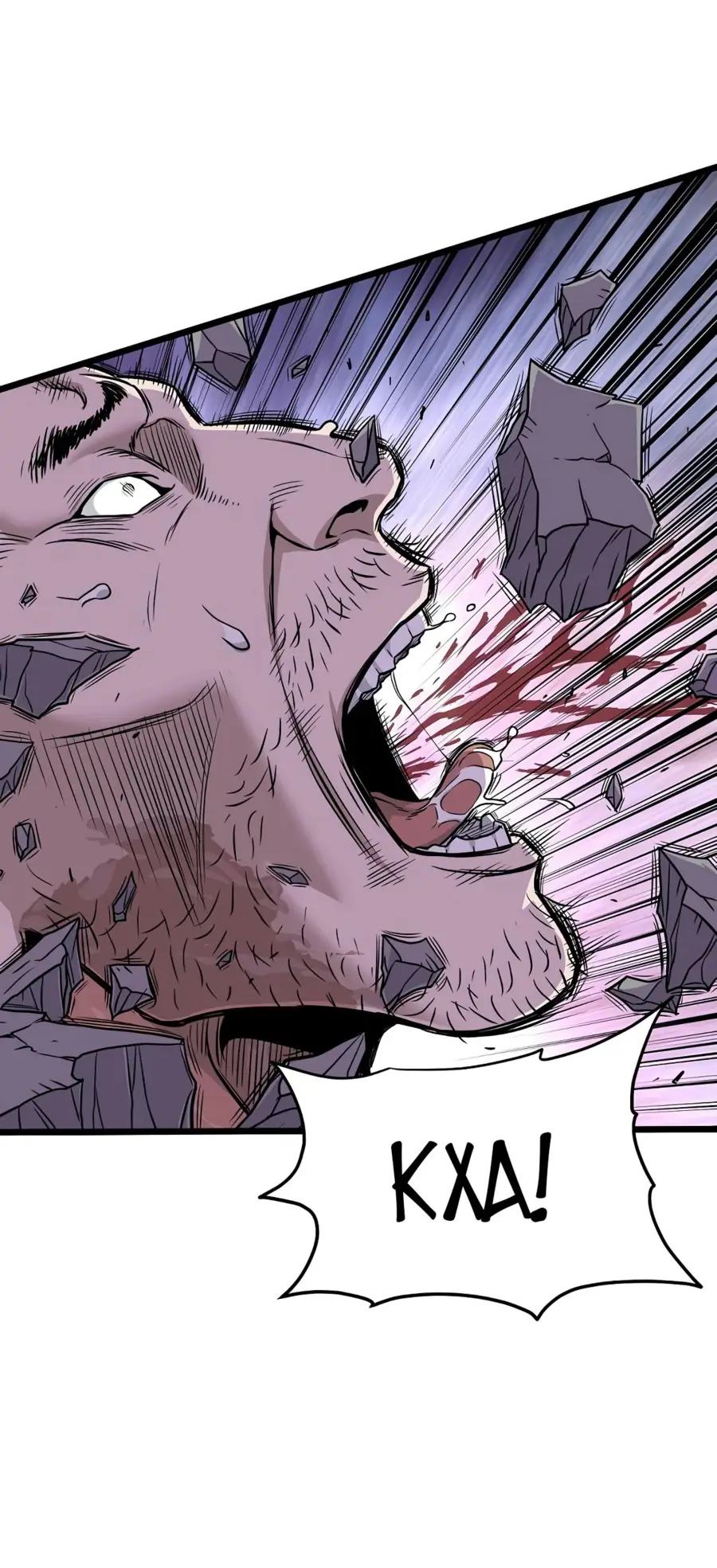 Страница 36 главы 190 манги Логин Мурим / Log-In Murim