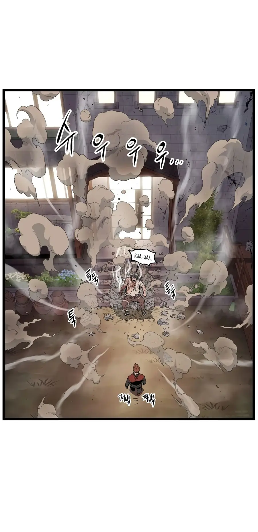 Страница 37 главы 190 манги Логин Мурим / Log-In Murim