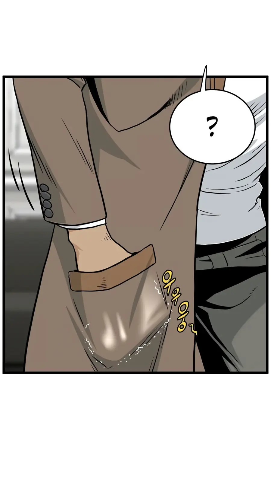 Страница 53 главы 190 манги Логин Мурим / Log-In Murim