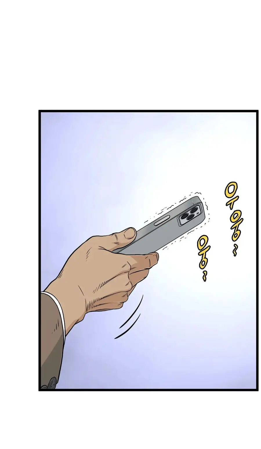 Страница 54 главы 190 манги Логин Мурим / Log-In Murim