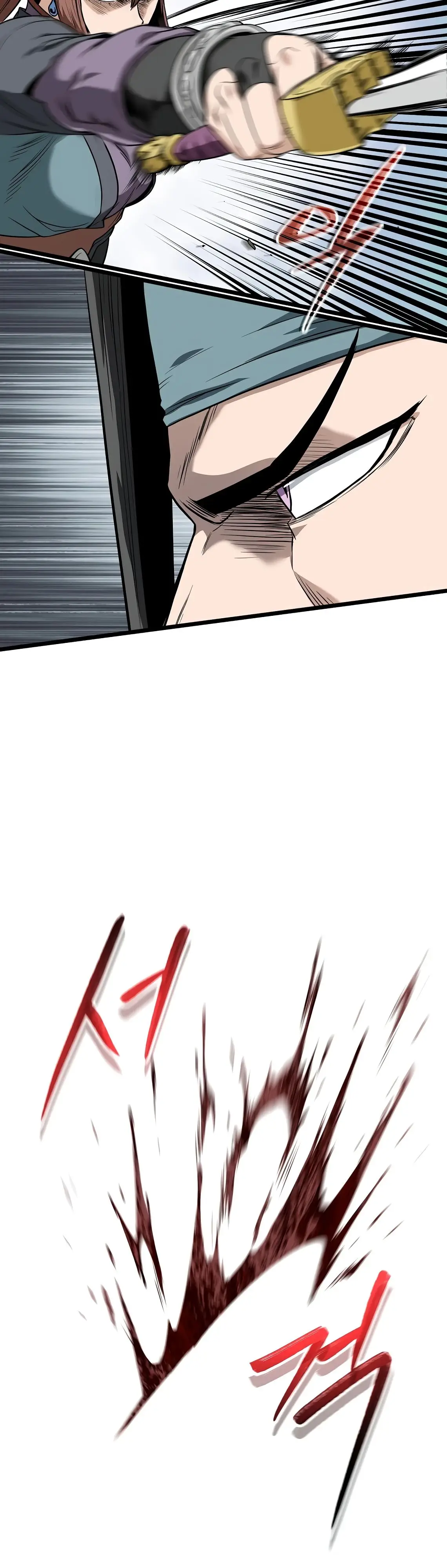 Страница 14 главы 218 манги Логин Мурим / Log-In Murim