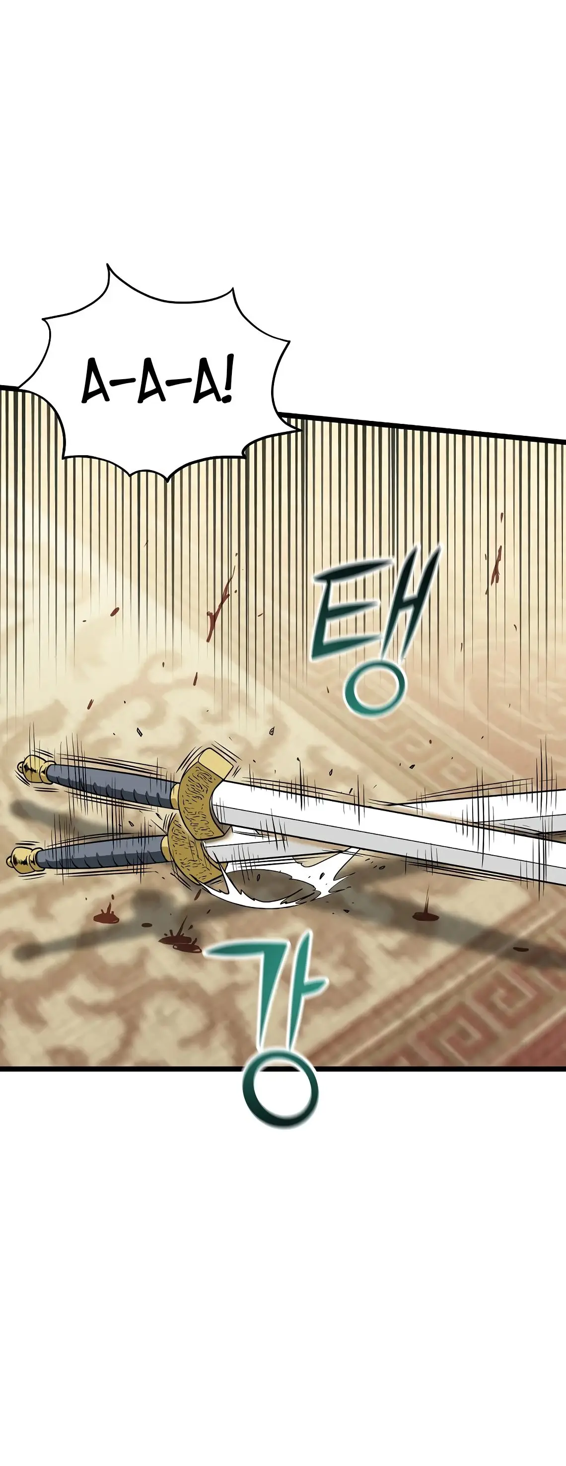 Страница 15 главы 218 манги Логин Мурим / Log-In Murim