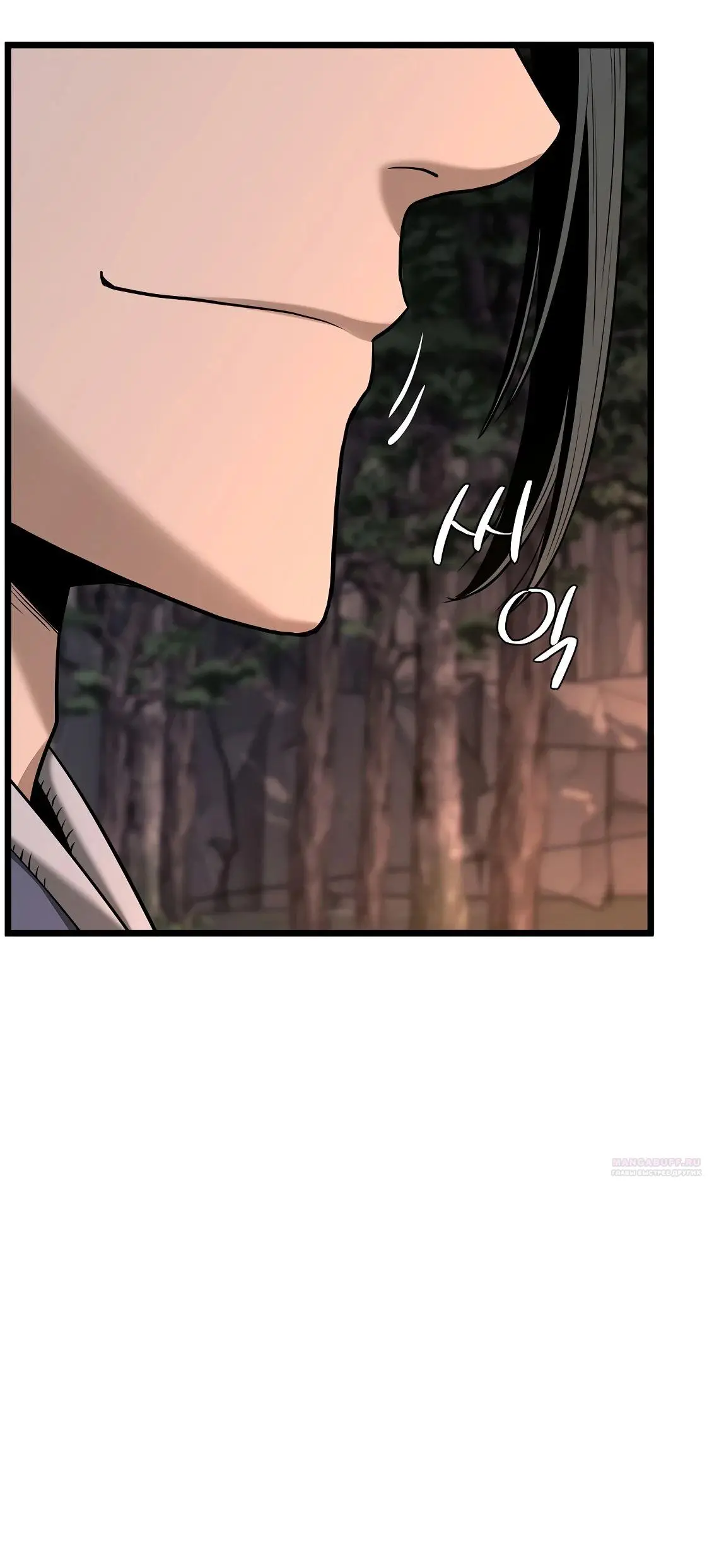 Страница 18 главы 208 манги Логин Мурим / Log-In Murim