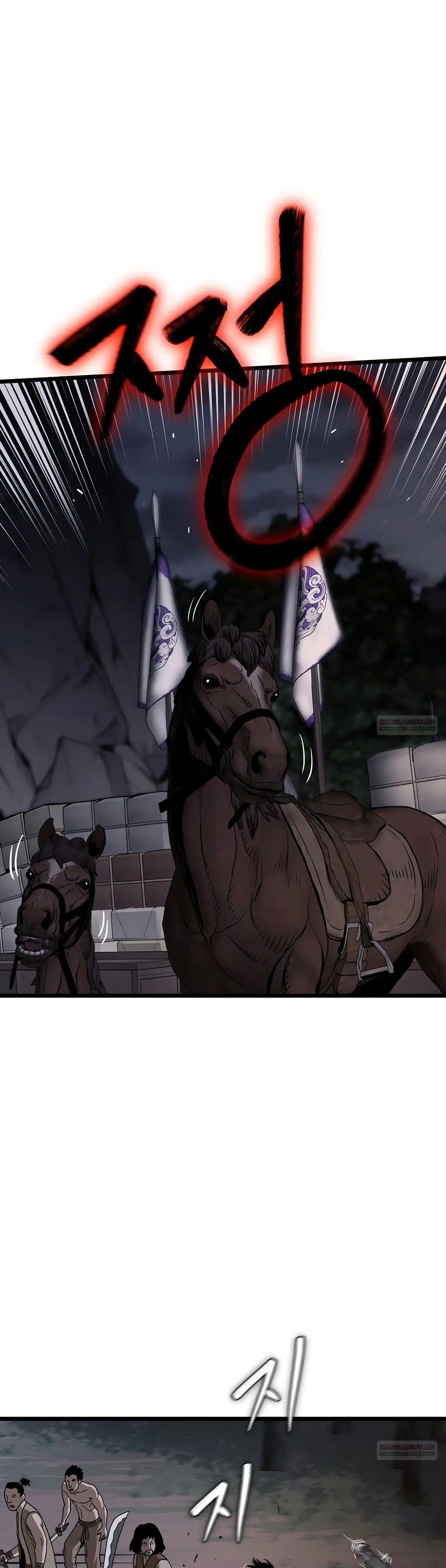 Страница 22 главы 208 манги Логин Мурим / Log-In Murim