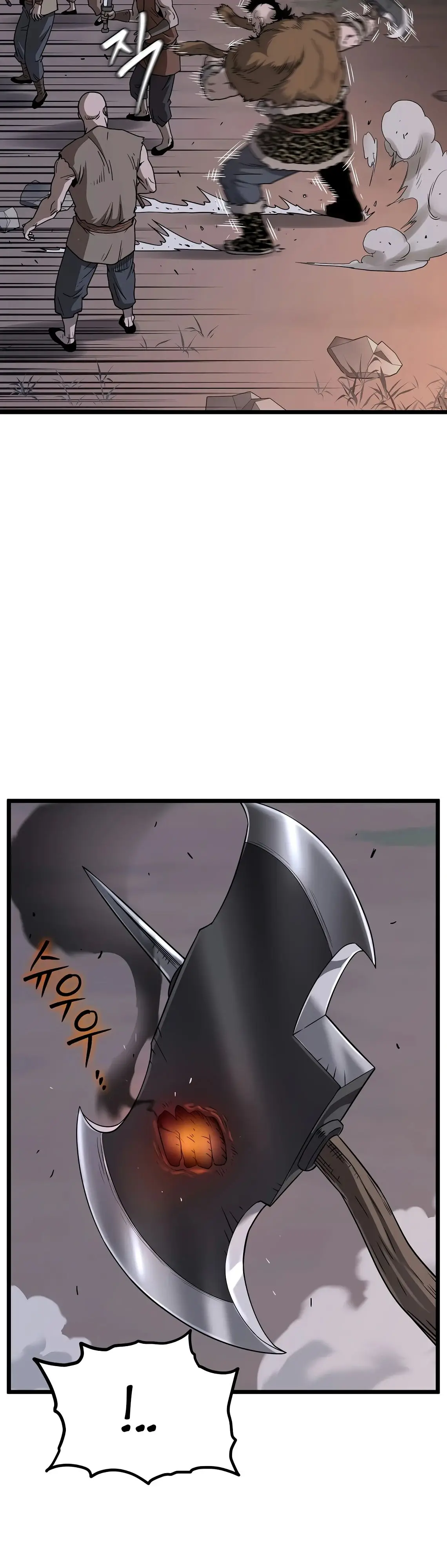 Страница 23 главы 208 манги Логин Мурим / Log-In Murim