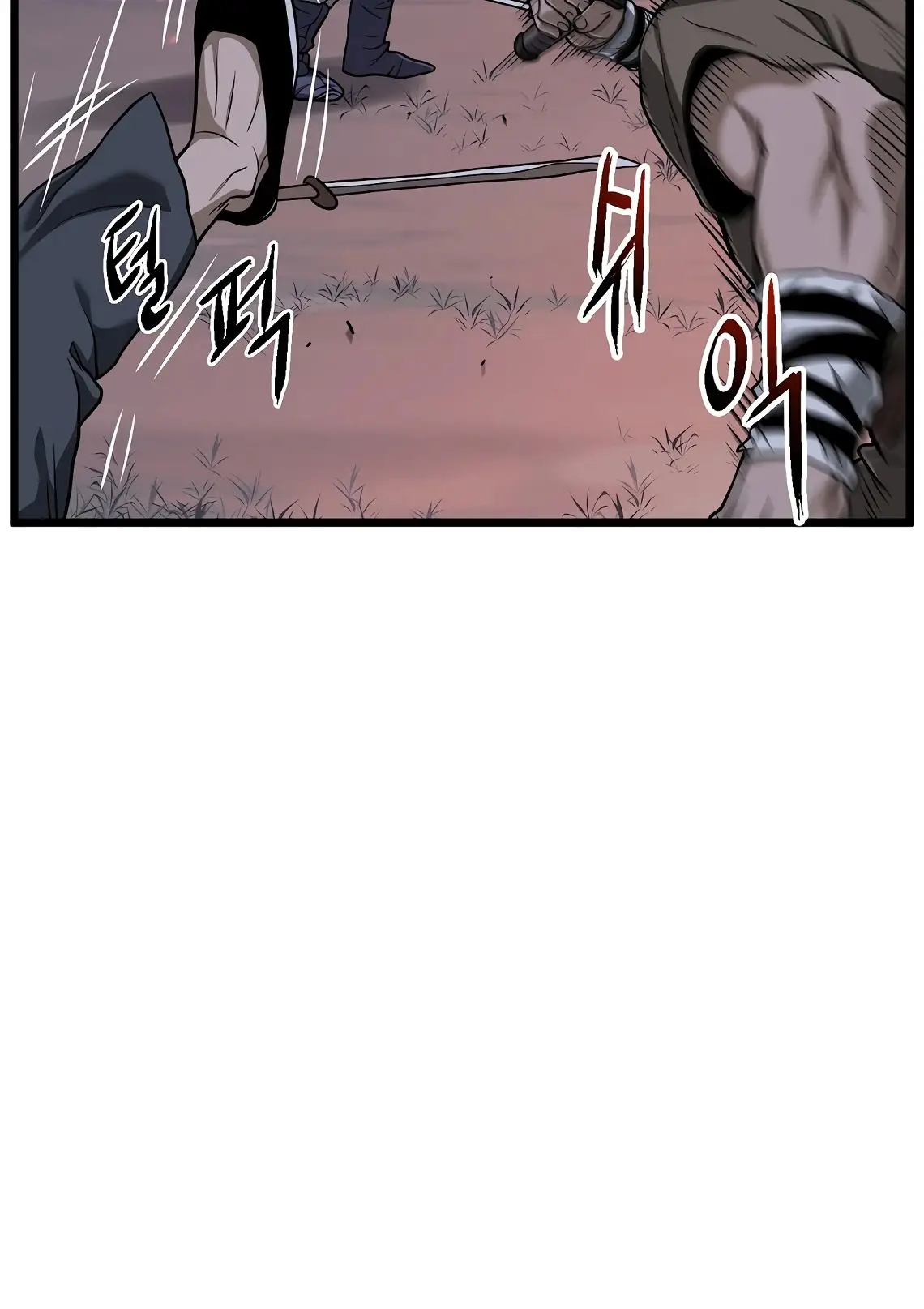 Страница 35 главы 208 манги Логин Мурим / Log-In Murim