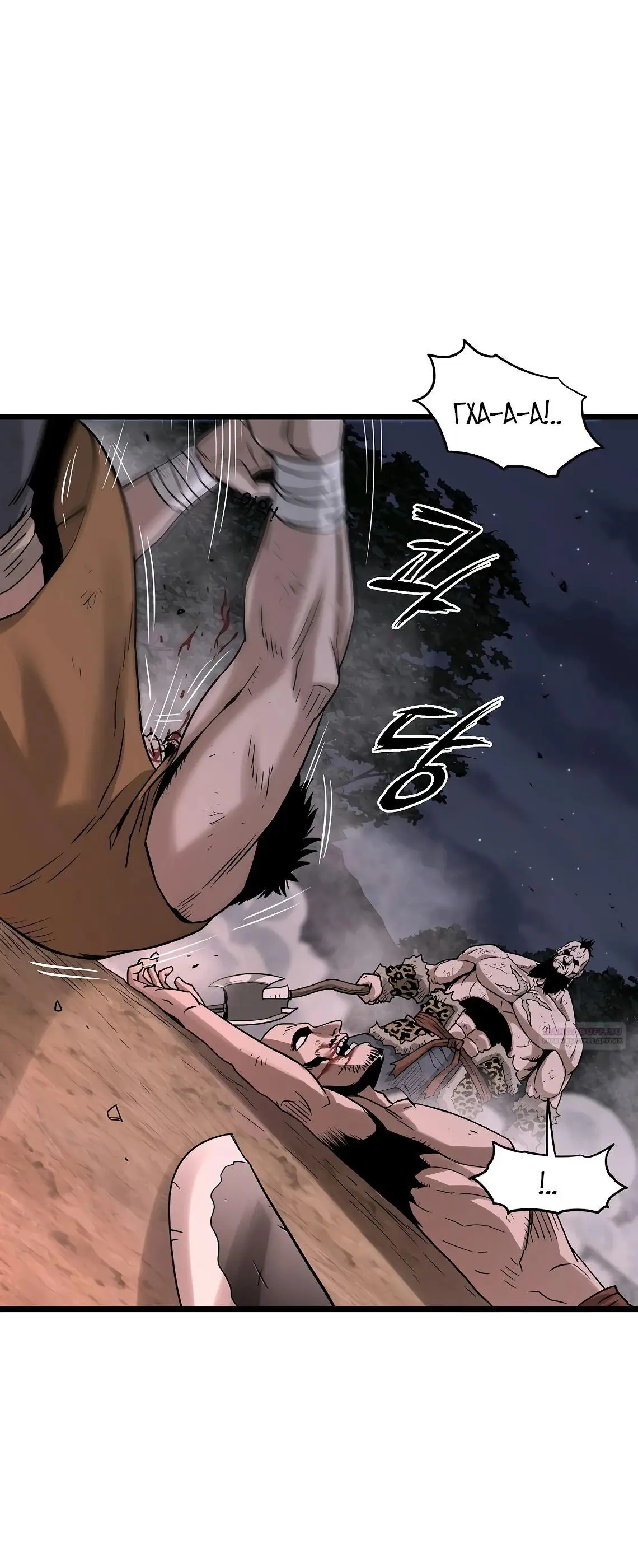 Страница 44 главы 208 манги Логин Мурим / Log-In Murim