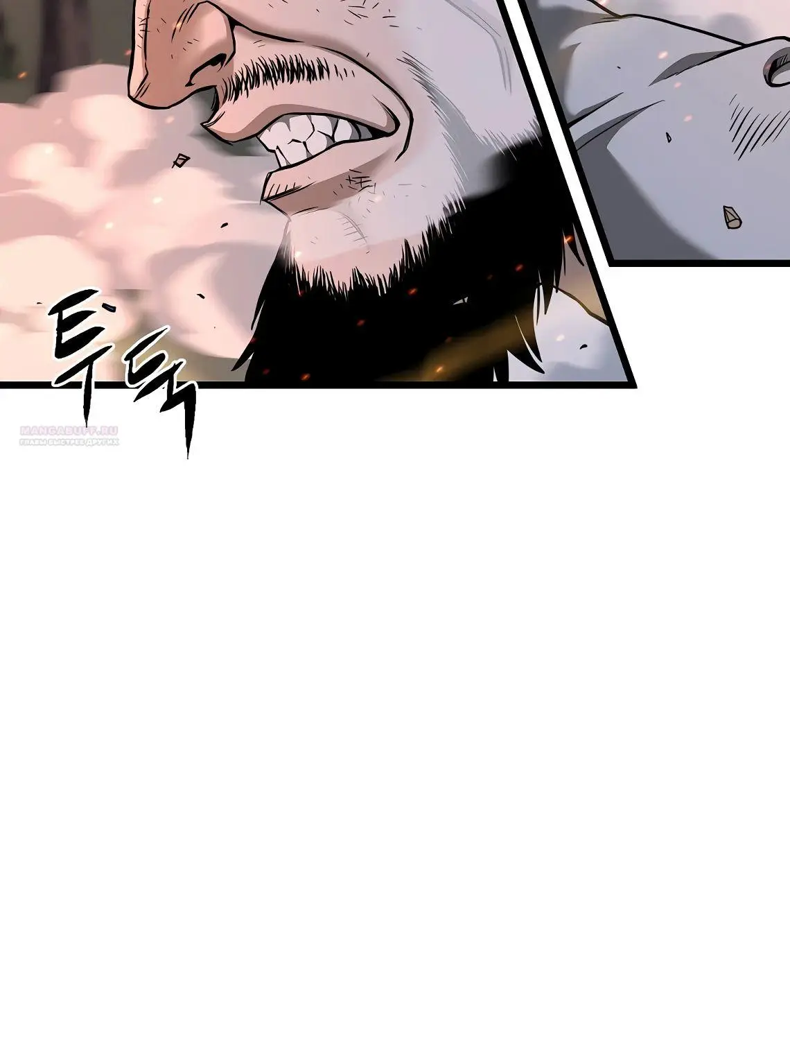 Страница 52 главы 208 манги Логин Мурим / Log-In Murim