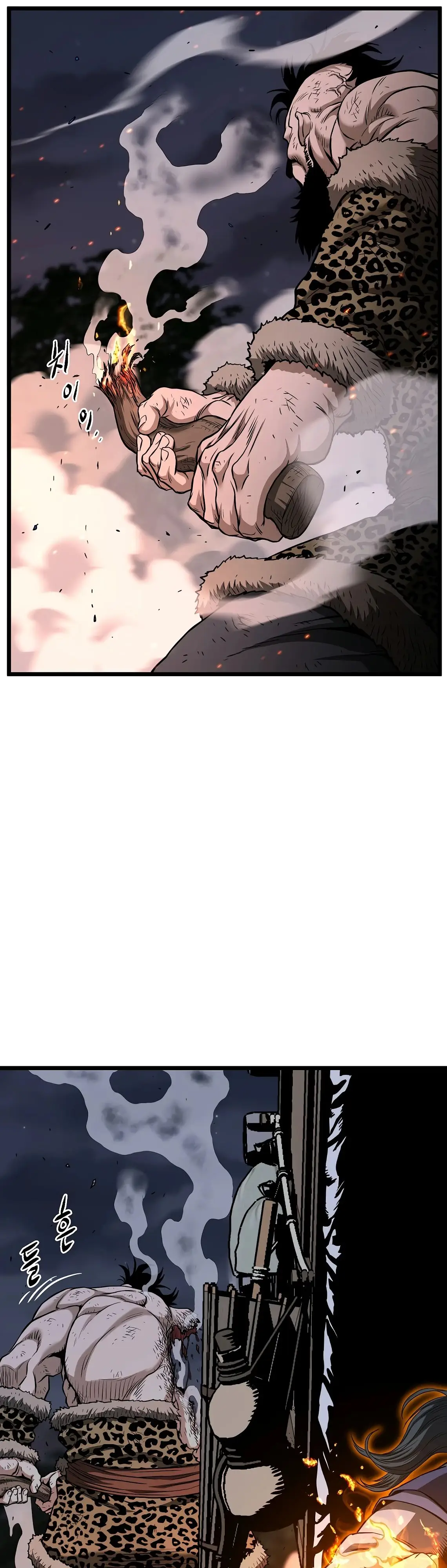 Страница 53 главы 208 манги Логин Мурим / Log-In Murim