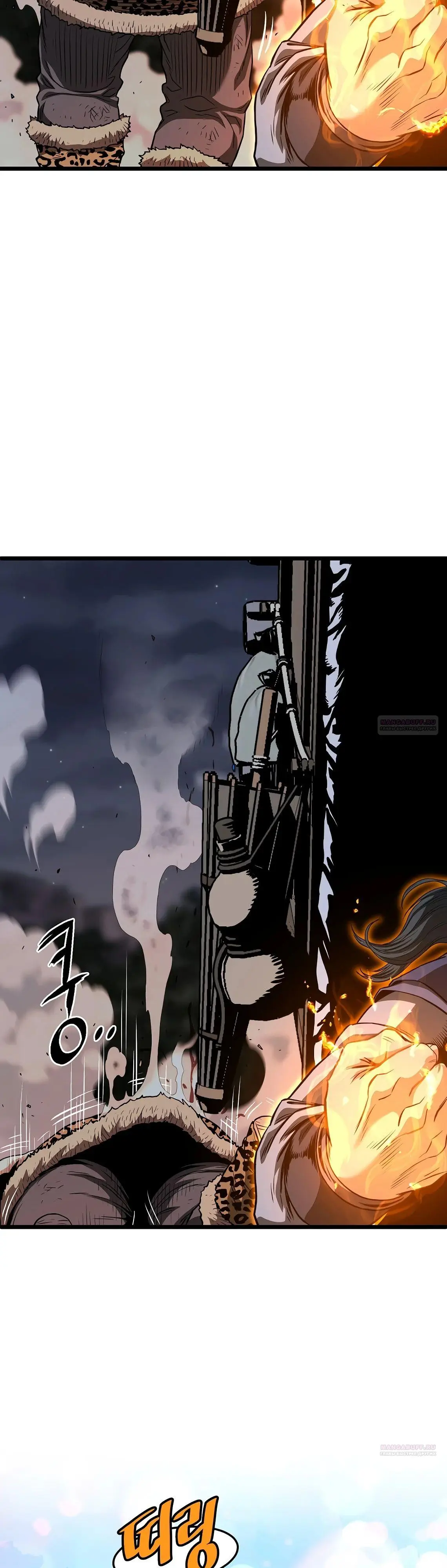 Страница 54 главы 208 манги Логин Мурим / Log-In Murim