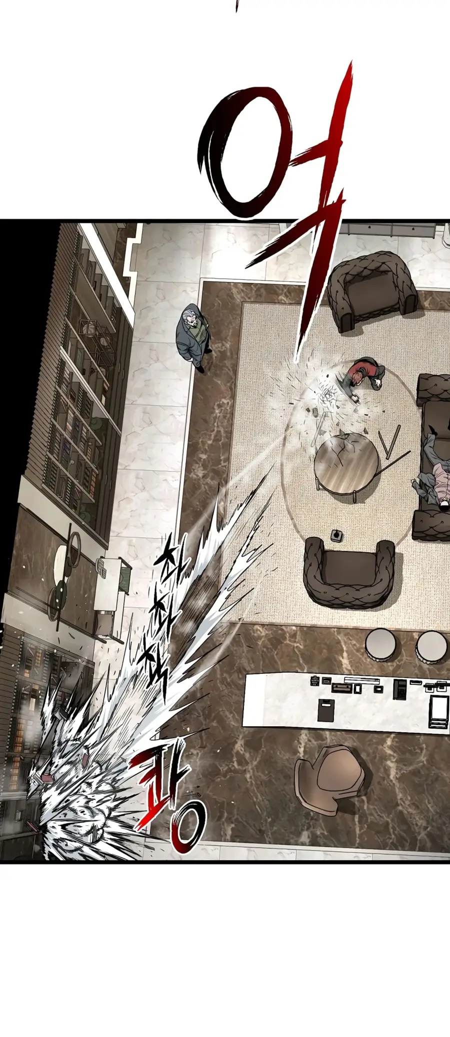 Страница 13 главы 193 манги Логин Мурим / Log-In Murim