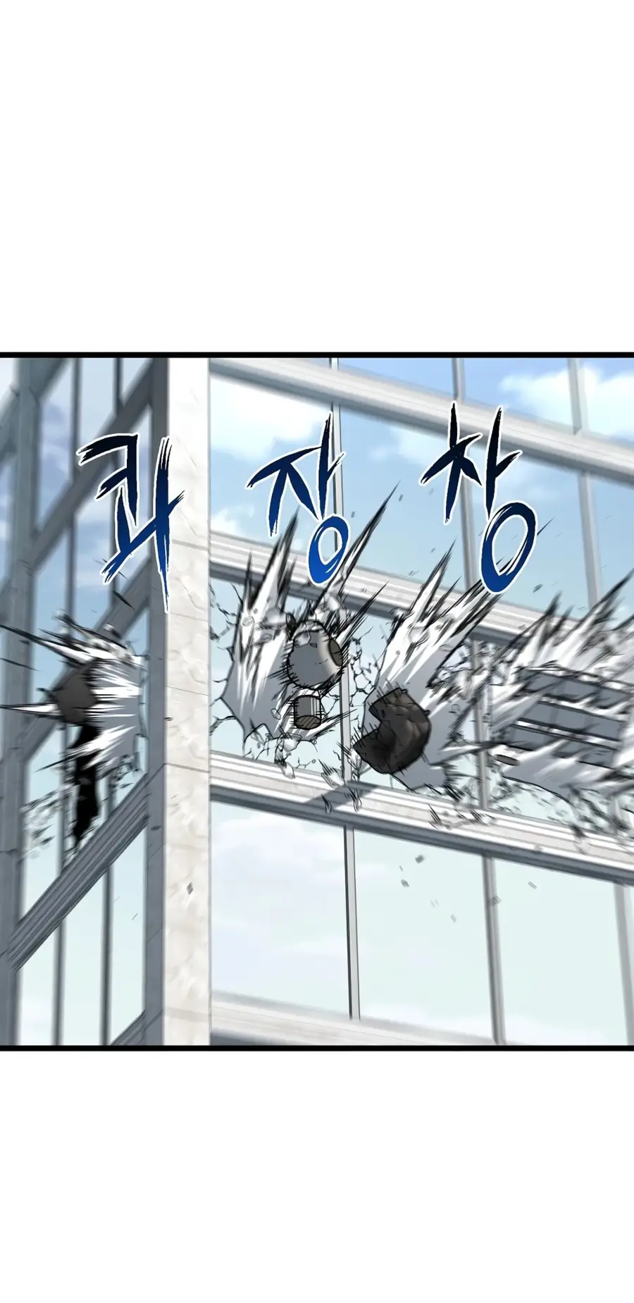 Страница 35 главы 193 манги Логин Мурим / Log-In Murim