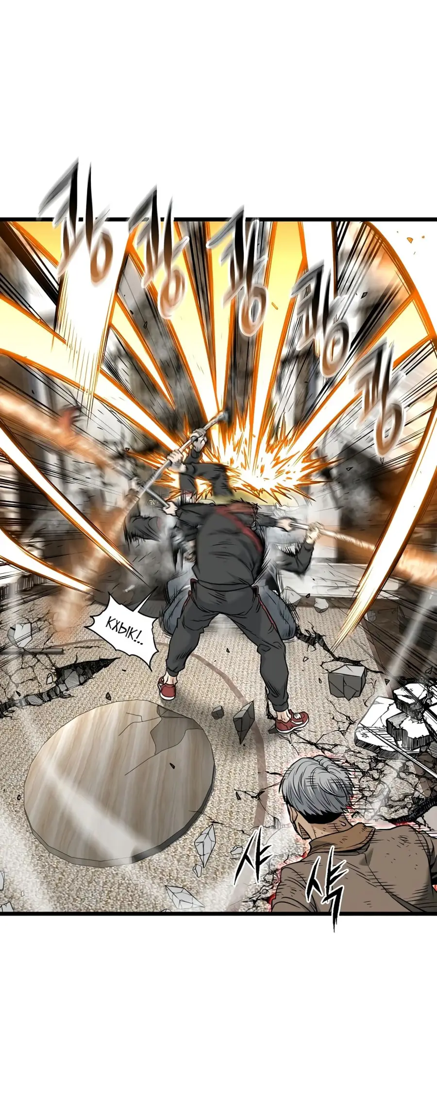 Страница 47 главы 193 манги Логин Мурим / Log-In Murim