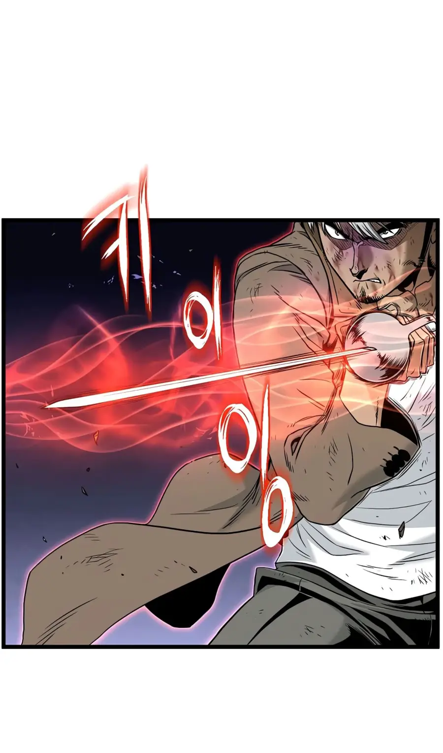 Страница 48 главы 193 манги Логин Мурим / Log-In Murim