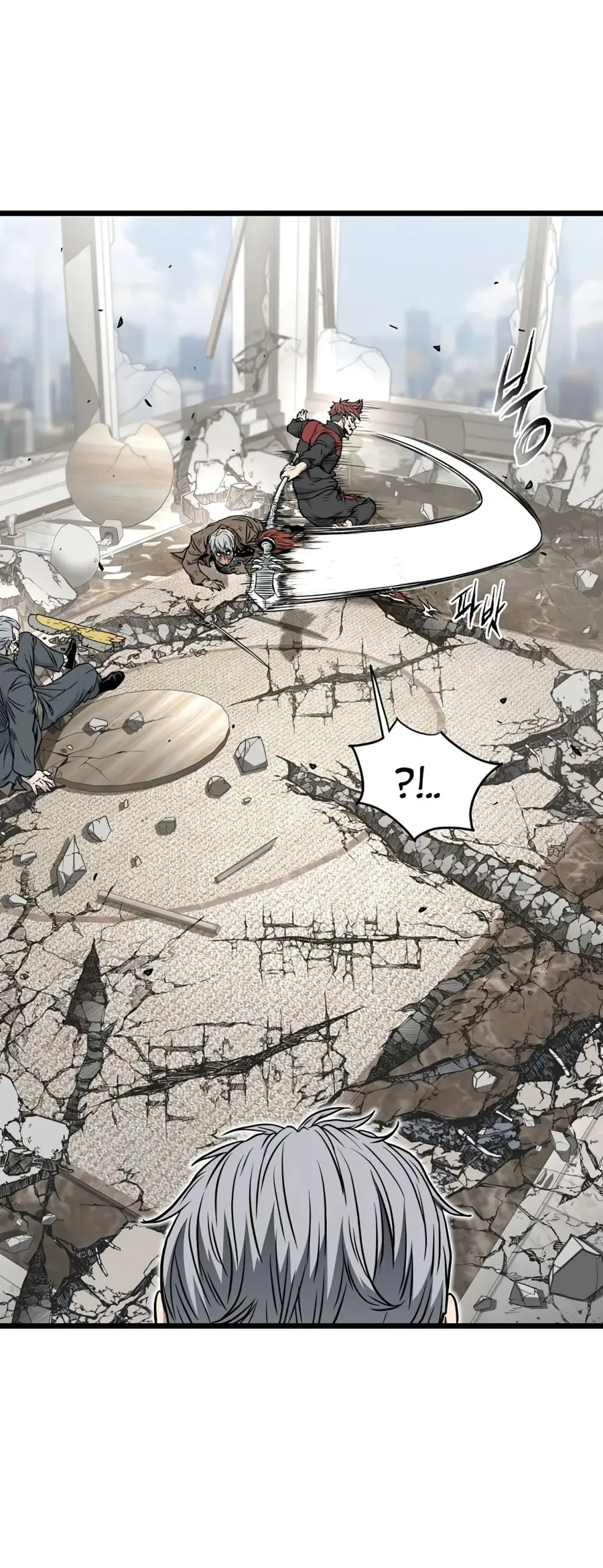 Страница 59 главы 193 манги Логин Мурим / Log-In Murim