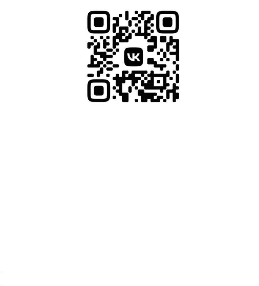 Страница 63 главы 193 манги Логин Мурим / Log-In Murim