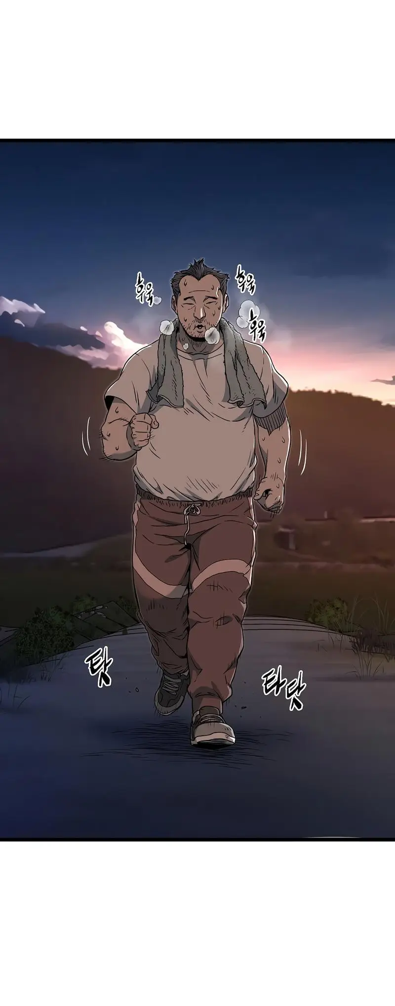 Страница 28 главы 188 манги Логин Мурим / Log-In Murim