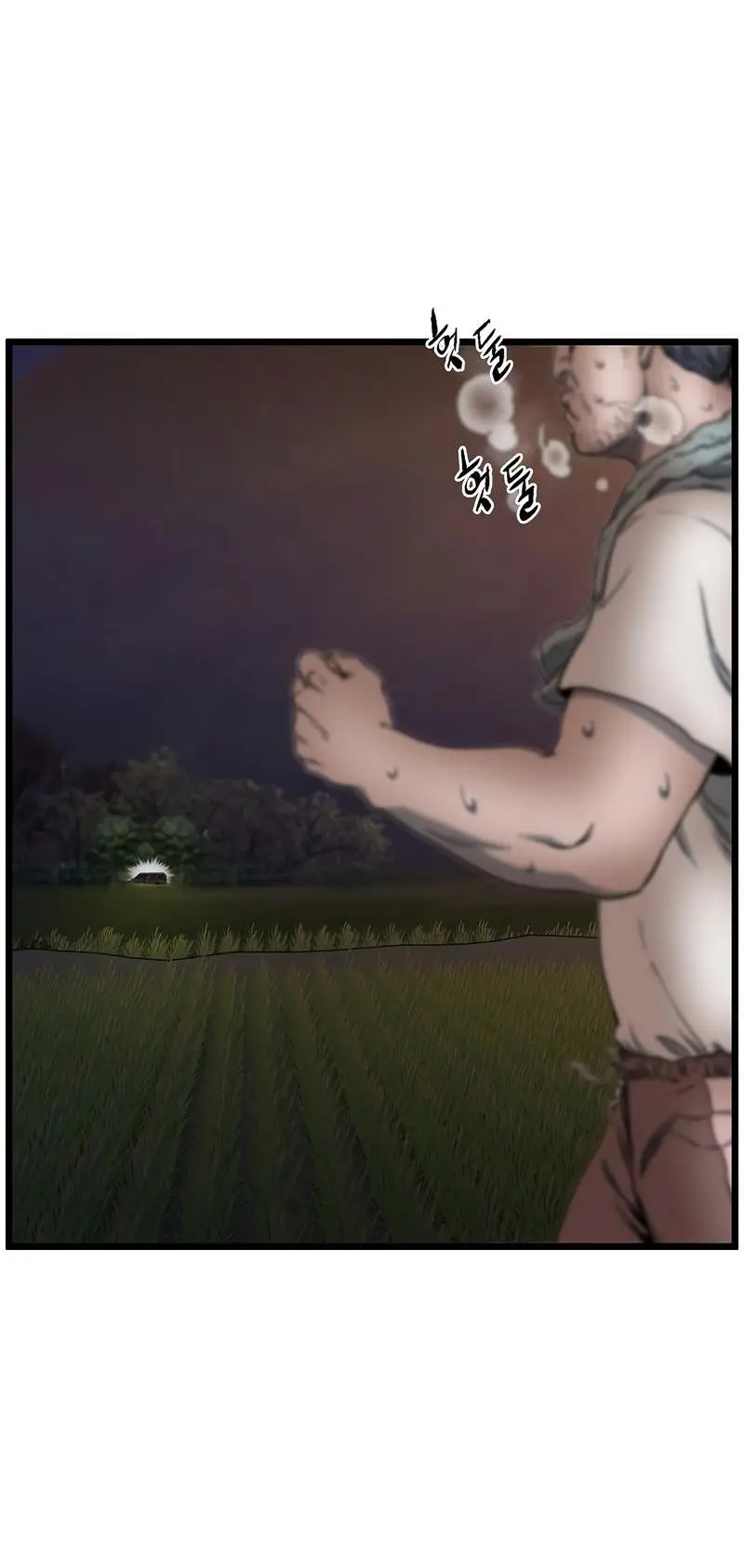 Страница 29 главы 188 манги Логин Мурим / Log-In Murim