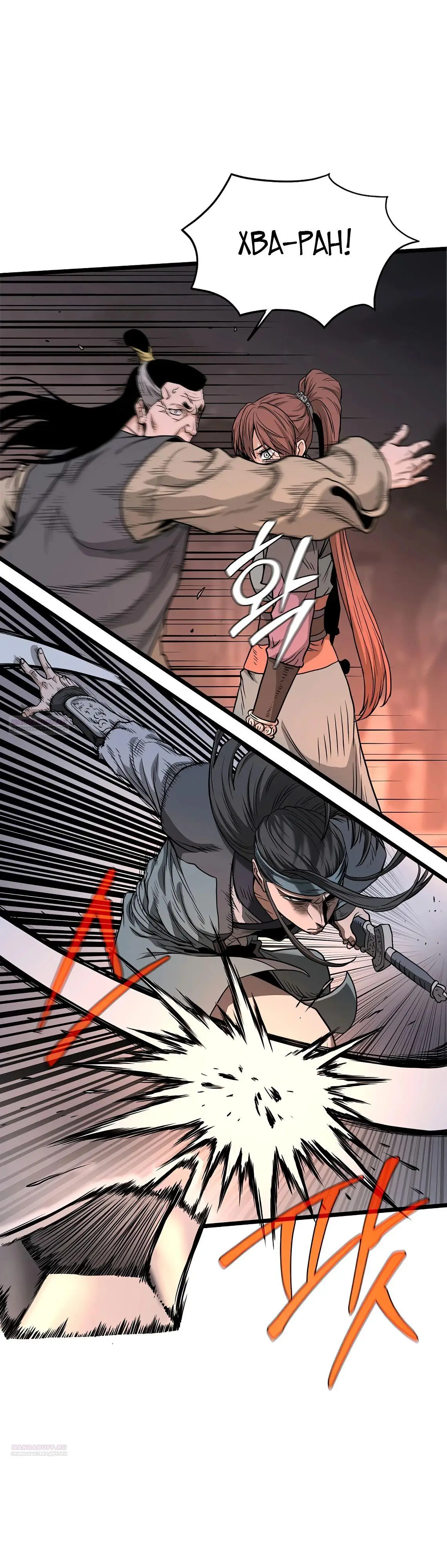 Страница 42 главы 207 манги Логин Мурим / Log-In Murim