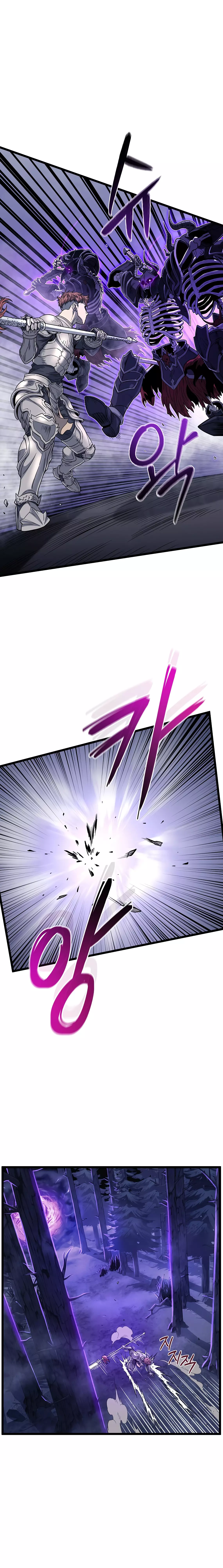 Страница 7 главы 200 манги Логин Мурим / Log-In Murim