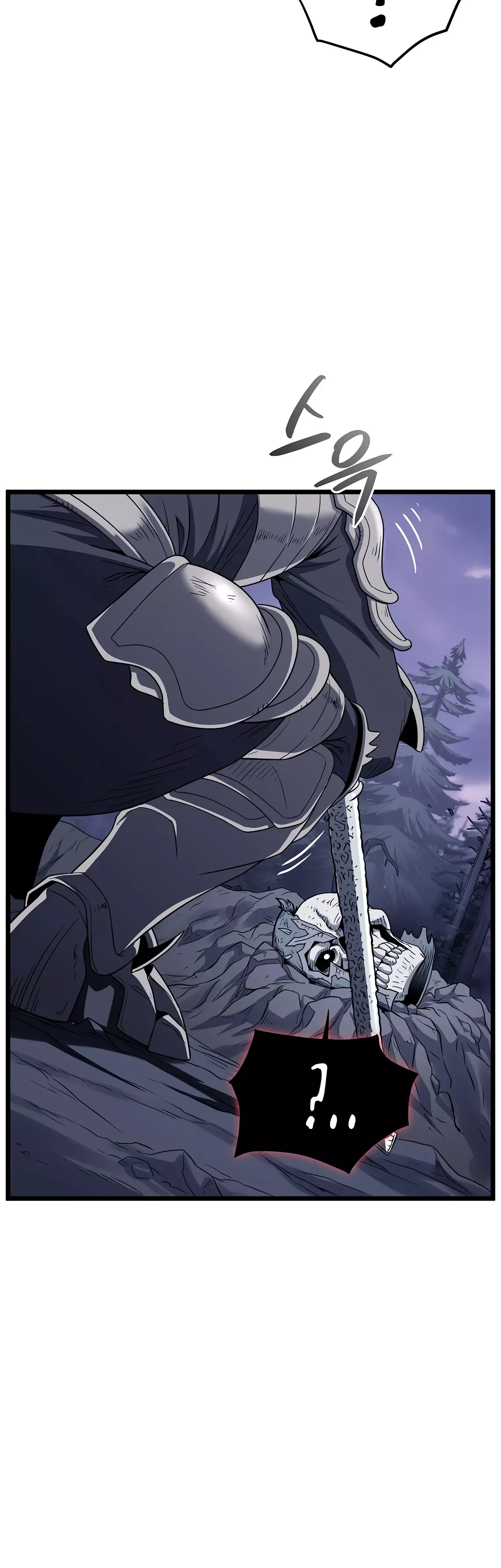 Страница 37 главы 200 манги Логин Мурим / Log-In Murim