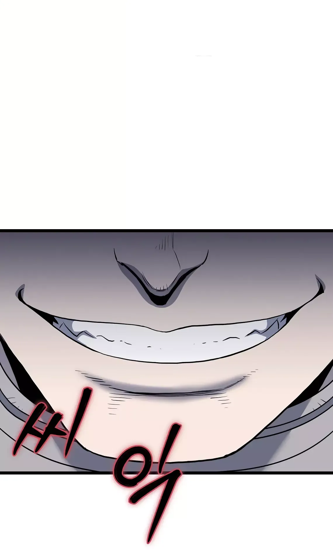 Страница 40 главы 200 манги Логин Мурим / Log-In Murim