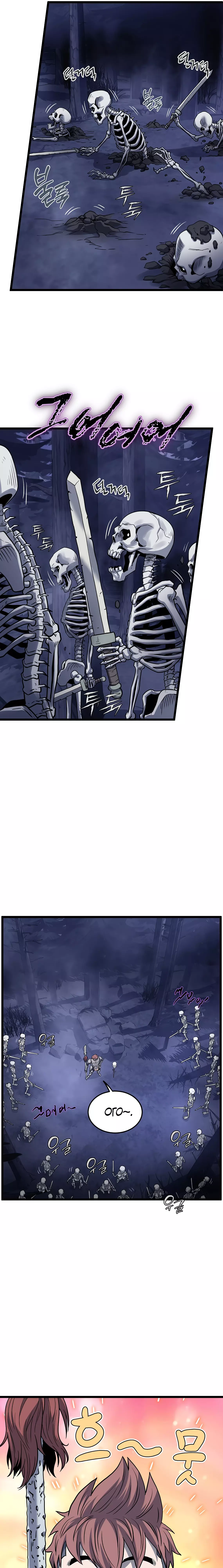 Страница 58 главы 200 манги Логин Мурим / Log-In Murim