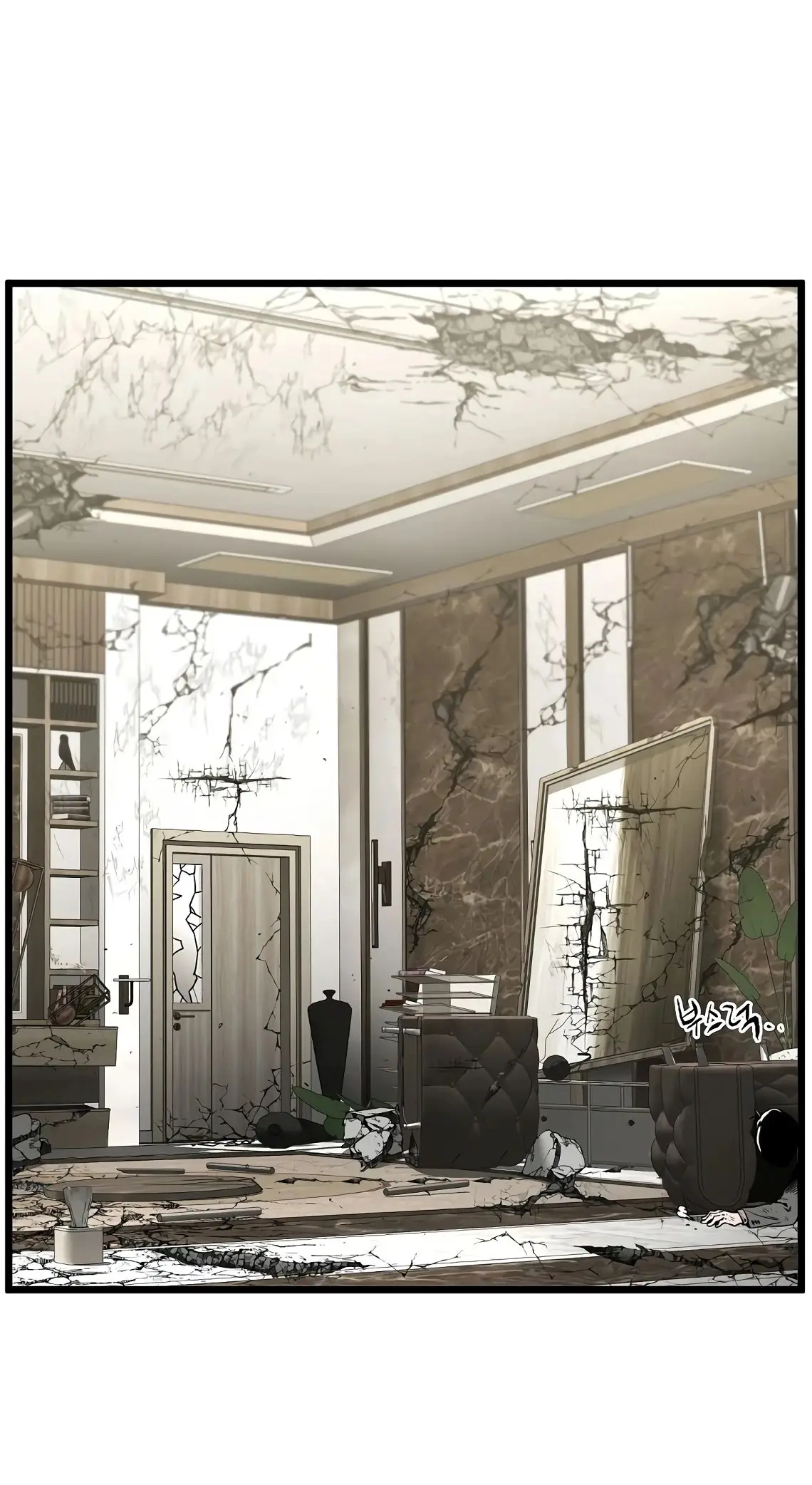 Страница 11 главы 195 манги Логин Мурим / Log-In Murim