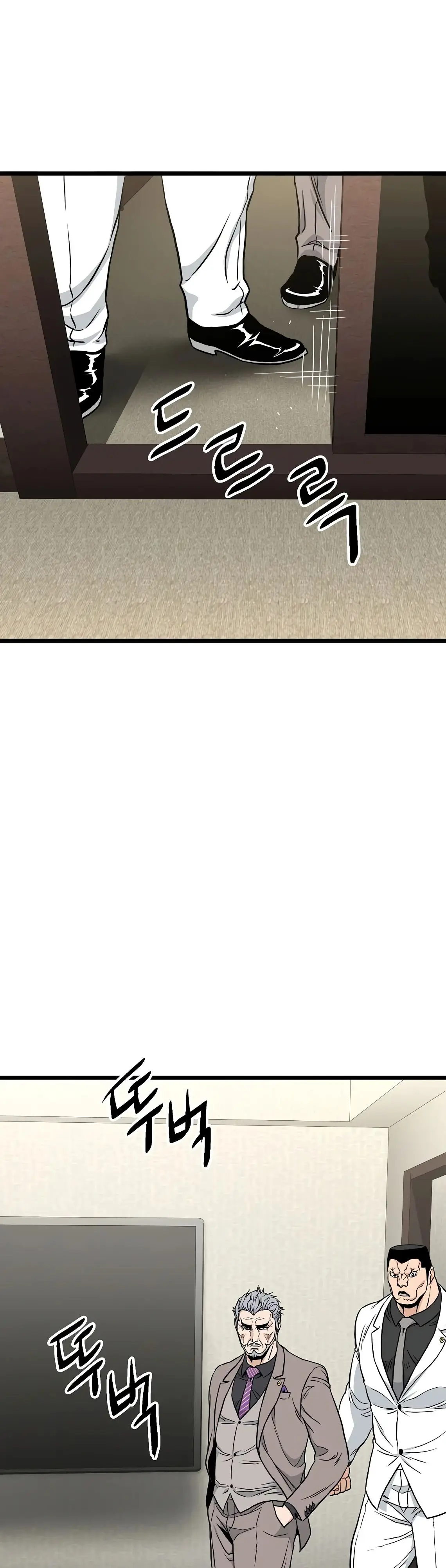 Страница 48 главы 195 манги Логин Мурим / Log-In Murim