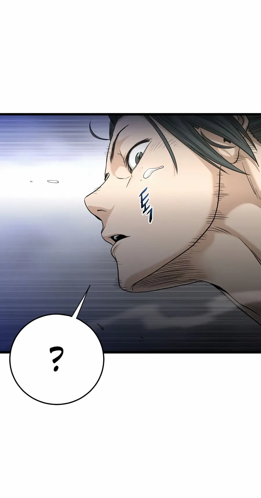 Страница 17 главы 174 манги Логин Мурим / Log-In Murim