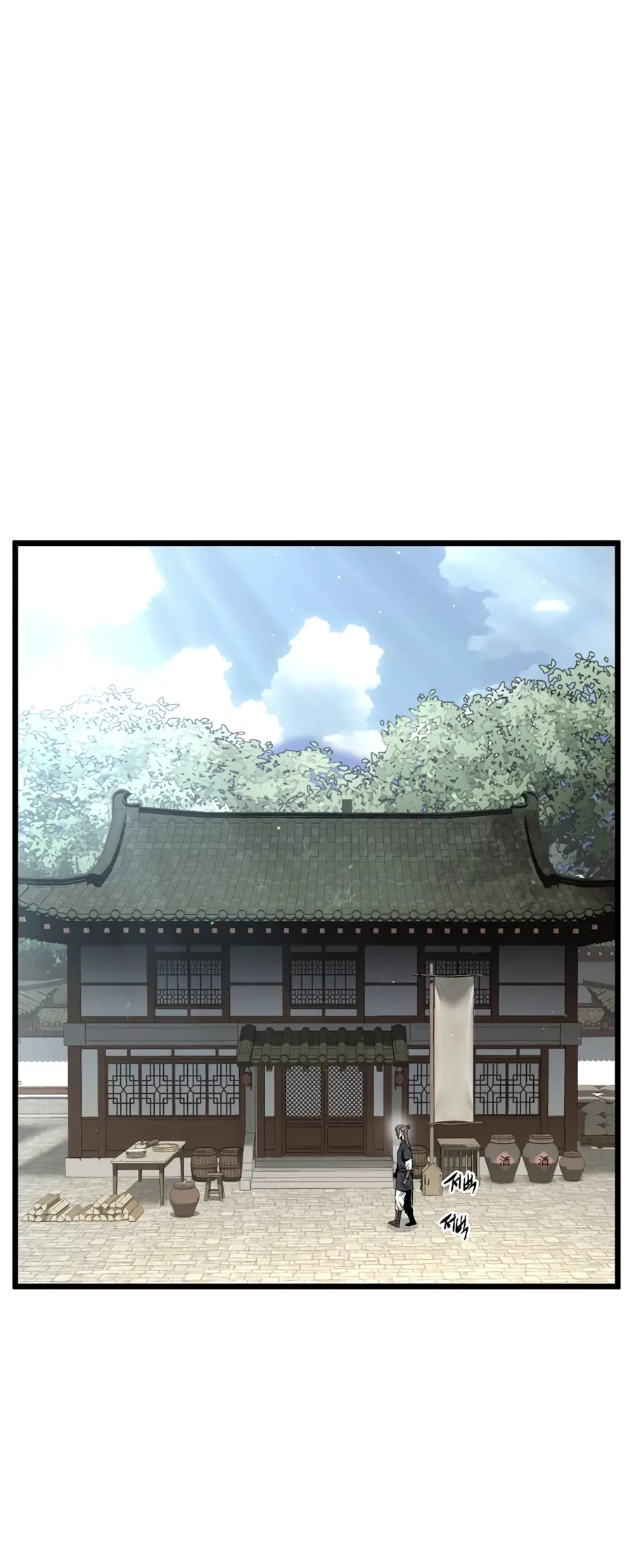 Страница 23 главы 167 манги Логин Мурим / Log-In Murim