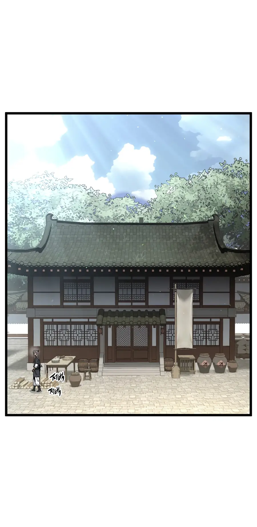 Страница 24 главы 167 манги Логин Мурим / Log-In Murim